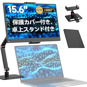 モバイルモニター 15.6インチ EVICIV 1920*1080 卓上スタンド付き ゲーミング用 ポータブルディスプレイ