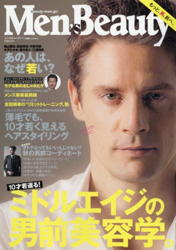 DIME Men's Beauty 最新号 表紙画像