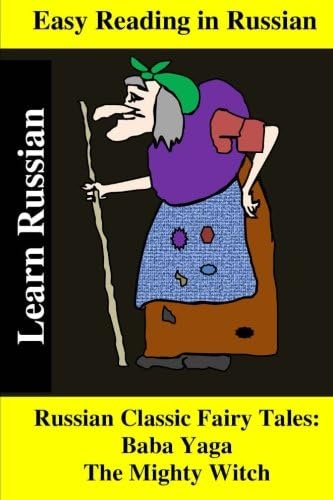 Easy reading in Russian. Russian Classic Fairy Tales: Baba Yaga The Mighty Witch.: Adapted texts for easier reading to learn Russian.