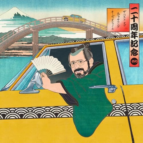 オムニバス(クラシック) - Audio Check SACD - Amazon.com Music