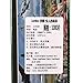Jumbo Amazing Airshow Jigsaw Puzzle (1000 Piece)