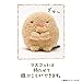 San-x Sumikko Gurashi Plush 2'' Polar Bear w/ Furoshiki
