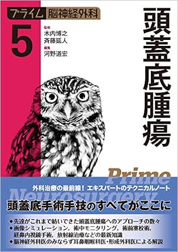 千二百年の古都 闇の金脈人脈 坂夏樹 漫画 無料試し読みなら 電子書籍ストア ブックライブ