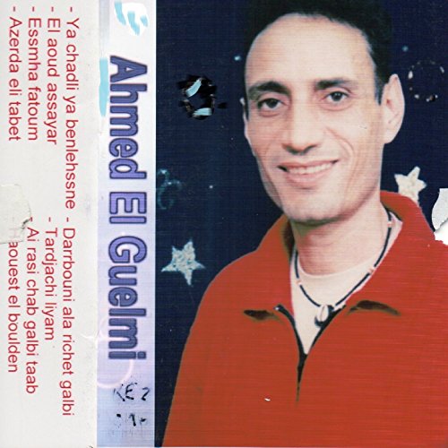 ya chedli mp3 ya chedli mp3