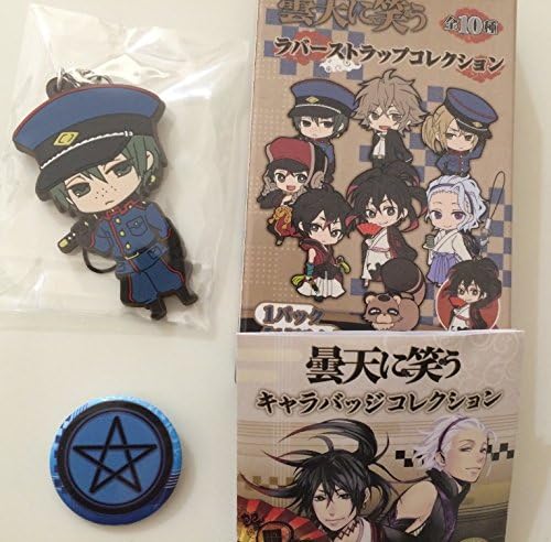 Amazon 曇天に笑う ラバーストラップ コレクション キャラバッジ コレクション 武田楽鳥 単品セット 曇天 グッズ 唐々煙 缶バッジ 缶バッチ ラバスト 武田 アニメ 萌えグッズ 通販