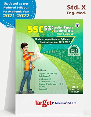 Std 10 Question Paper Set with Solutions | 53 SSC Question Papers with Solutions | English Medium | Model Question Papers | SSC Maharashtra Board [Pap