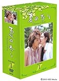 [DVD]夏の香り DVD-BOX 1