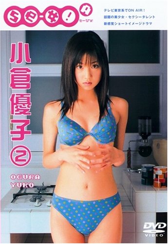 se-女 小倉優子2