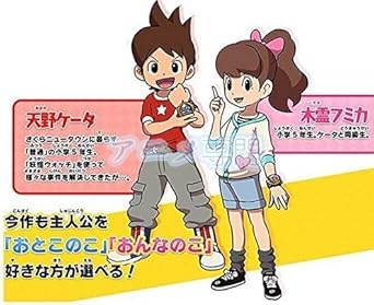 コスプレ 妖怪ウォッチ ケータ 天野景太のtシャツ 二色選び自由 コスプレ衣装 ディズニークリスマス ハロウィン イベント仮装 コスチューム ホビー 通販 コスプレ 仮装 通販 Amazon