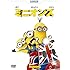 ミニオンズ[AmazonDVDコレクション]