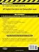 CliffsNotes AP English Literature and Composition, 3rd Edition (Cliffs AP)