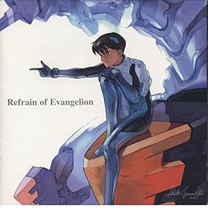 Shiro Sagisu Refrain Of Evangelion Amazon Com Music Shiro Sagisu Refrain Of Evangelion Amazon Com Music