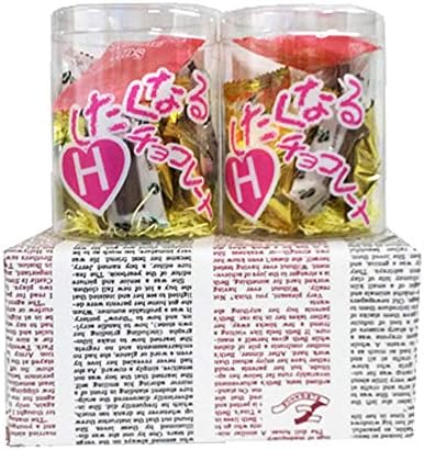 チョコレート Hしたくなる ちょこれーと 2個 化粧箱入 チョコレート 菓子 プレゼント イベント バレンタイン チョコ