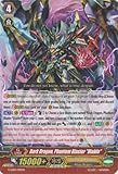 Cardfight!! Vanguard TCG - Dark Dragon, Phantom Blaster 