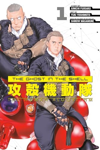 漫画 攻殻機動隊 THE GHOST IN THE SHELL １巻 初版 The Ghost in the Shell 1: Shirow Masamune: 9781935429012: Amazon