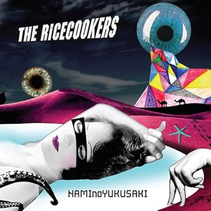 Ricecookers The Naminoyukusaki Amazon Com Music