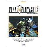 Final Fantasy Viii Original Sound Track Sheet Music Fainaru Fantaji 8 Orijinaru Saundo Torakku In Japanese Nobuo Uematsu Amazon Com Books