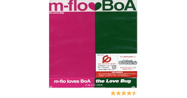 M Flo Loves Boa Love Bug Amazon Com Music