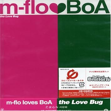 M Flo Loves Boa Love Bug Amazon Com Music M Flo Loves Boa Love Bug Amazon Com Music
