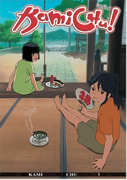 Download Amazon Com Kamichu Volume 2 The Power Of Love Artist Not For iPhone Get Wallpaper Amazon Com Kamichu Volume 2 The Power Of Love Artist Not Free