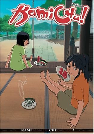 Amazon Com Kamichu Volume 2 The Power Of Love Artist Not Amazon Com Kamichu Volume 2 The Power Of Love Artist Not