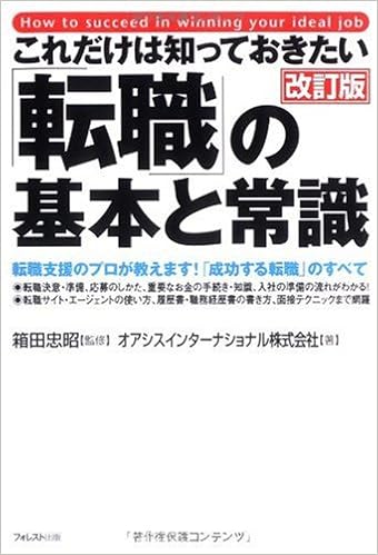 Amazon Fr E I M A A U Ev Isi Aeiz Y U U Az Livres