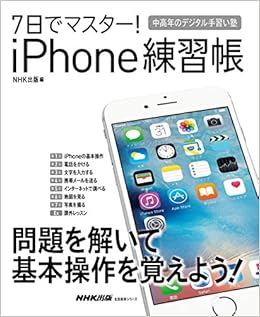 7ae A Aƒza A Aƒ Iphonec C A C ÿae A ÿc A Aƒªaƒ A º A E A A Aƒ A A Aƒ Ae C A A Amazon Co Uk Books