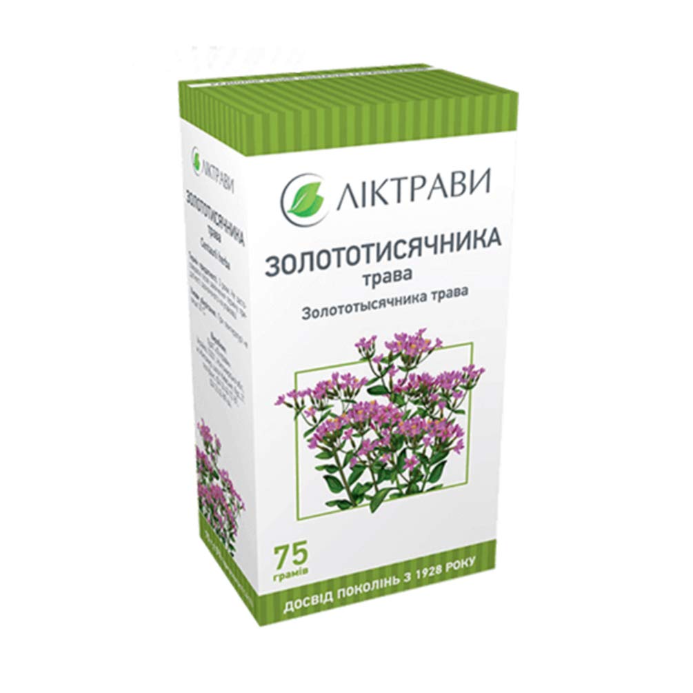 Centaury Herbal Tea Common Herb Organic Tea Centaurium Erythraea Dried Loose 75g Wellness Without amplifiers of taste Natural herbs Health Vital energy Premium Herbalife tea No flavoring Organic