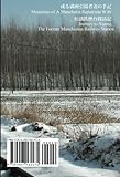 Memoirs of A Manchuria Repatriate Wife: Naval Air Factory-Army Factory-Manchuria Railway, Repatriati by Teruno Togo, Takeo Fukazawa