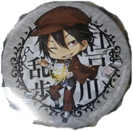 Amazon 文豪ストレイドッグス ラヴヘブン 缶バッジ 江戸川 バッジ ホビー