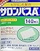 [With English Instructions] Hisamitsu Salonpas Pain Relieving Patches 140 Patches Per Box [Special Blue Box]