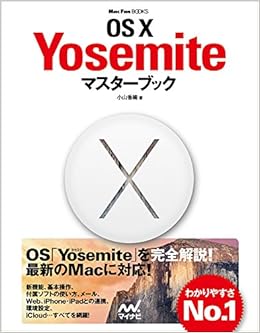 Flip For Mac Free Yosemite