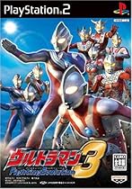 Ultraman Fighting Evolution 3 [Japan Import]