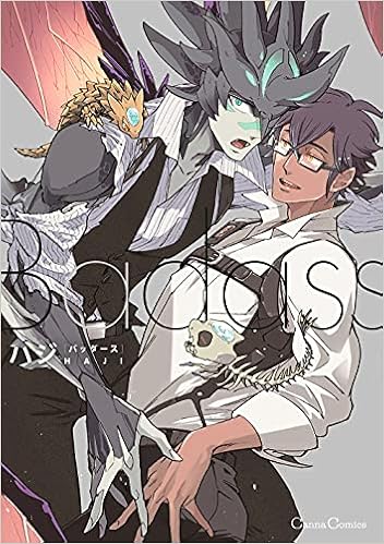 Badass Canna Comics ハジ 本 通販 Amazon Badass Canna Comics ハジ 本 通販 Amazon