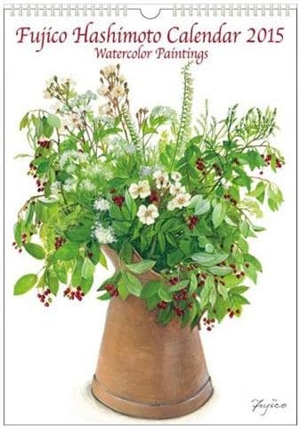 Amazon 15 橋本不二子 書き込みカレンダー L カレンダー 文房具 オフィス用品 Amazon 15 橋本不二子 書き込みカレンダー L カレンダー 文房具 オフィス用品