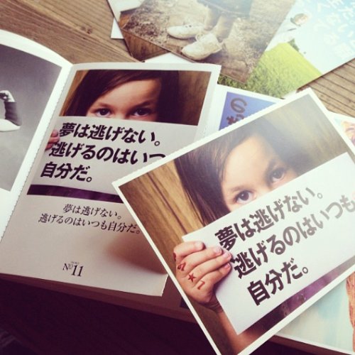 夢があろうとなかろうと 楽しく生きてる奴が最強 高橋歩 本 通販 Amazon