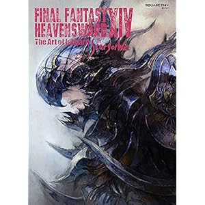 FINAL FANTASY XIV HEAVENSWARD ART OF ISHGARD SC SCARS OF WAR: Heavensward: The Art of Ishgard: The Scars of War