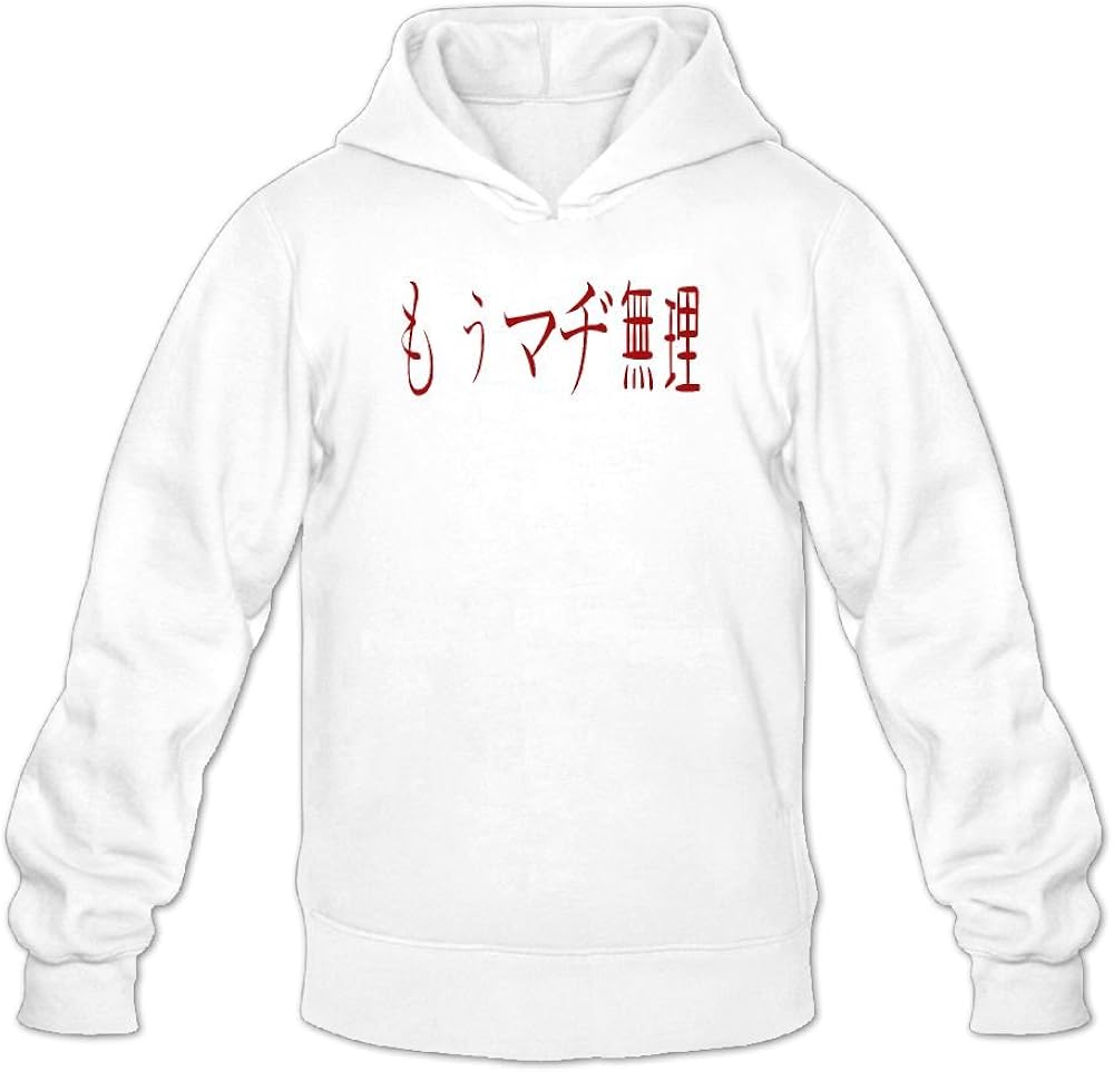 70以上 マヂもう無理