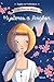 La fleur de Saigon - T3 - Mystères à Angkor (La fleur de Saïgon) (French Edition) by 