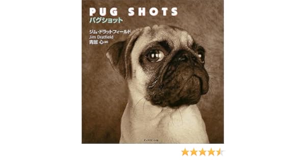 pug shots