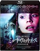 ミュート・ウィットネス デジタルリマスター版