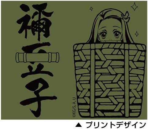 鬼滅の刃(きめつのやいば) 竈門 禰豆子(かまど ねずこ) サーモボトル/ MOSS