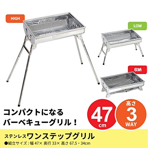 正規激安 ステンレス バーベキューコンロ q 2段階 コンパクト Brxxf 新しい到着 Support Classfit Com