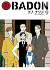 BADON 第9巻
