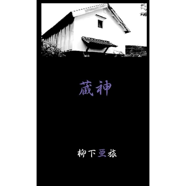 広辞苑　第七版　机上版 広辞苑 第七版（机上版）／新村 出｜辞典 - 岩波書店