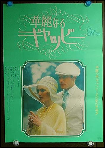 映画ポスター 華麗なるギャツビー 監督 ジャック クレイトン 出演 ロバート レッドフォード ミア ファロー1974年 状態 良好未使用 経年保存からのスレ跡が側面に少しあり 劇場版b2版ポスタ 状態 コレクター品 Ypo8 映画ポスターcinemataka