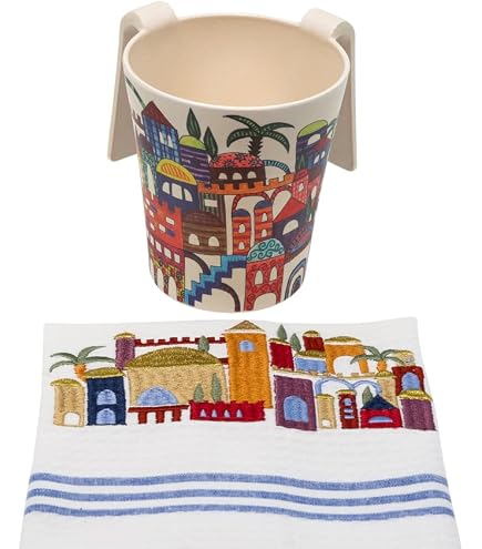Zion Judaica - Elegante Juego Grande De Mayim Achronim Con R | Cuotas
