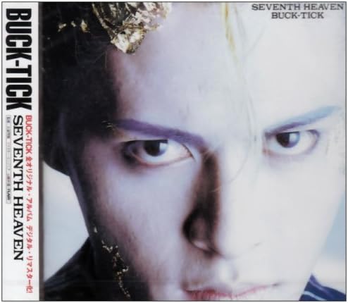 Buck-Tick - Taboo - Amazon.com Music