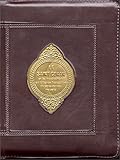 Le Saint Coran (pochette en français) by 
