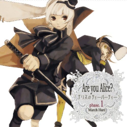Amazon アリスのティーパーティー Phase 1 March Hare 新装版 Pcソフト Pcソフト